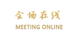 东莞松山湖爱酷商务酒店
